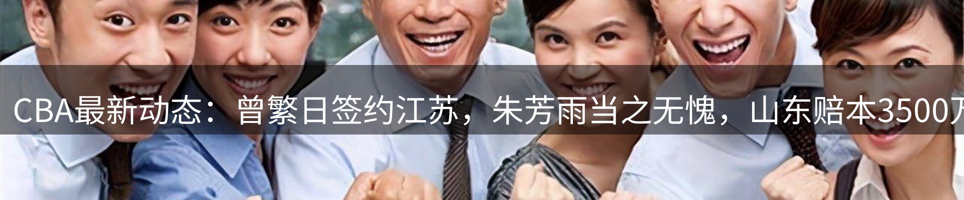 品牌资讯