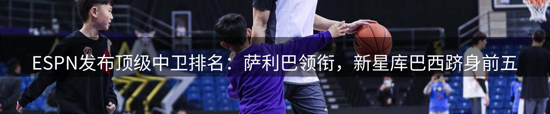 品牌资讯