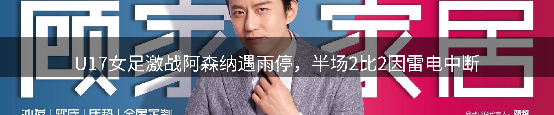 品牌资讯