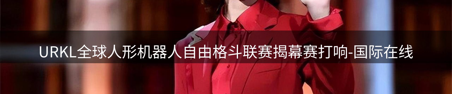 品牌资讯